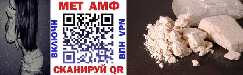 АМФ Розовый Печоры