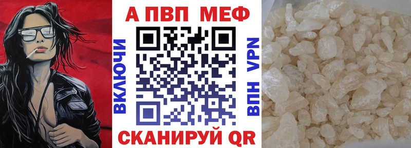 Купить  Печоры  Альфа ПВП мука 
