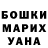 Canna-Cookies конопля Sara Zabrodskaj