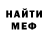 Метадон мёд FORD FLOW