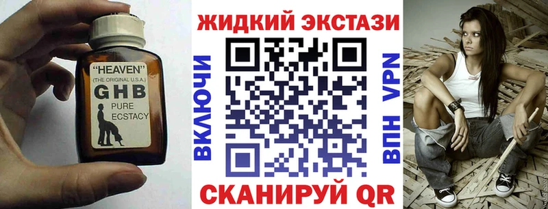 БУТИРАТ вода Печоры