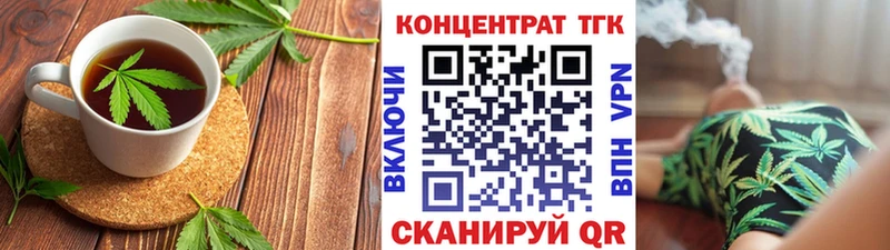 Купить где  Печоры  Печенье с ТГК марихуана 