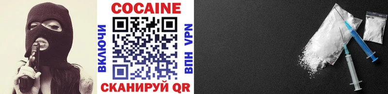 КОКАИН Боливия  Купить где  Печоры 
