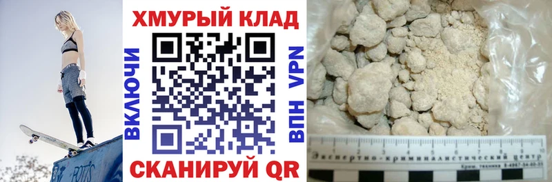 Купить  Печоры  ГЕРОИН герыч 