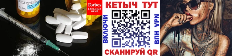Купить закладки  Печоры  КЕТАМИН VHQ 