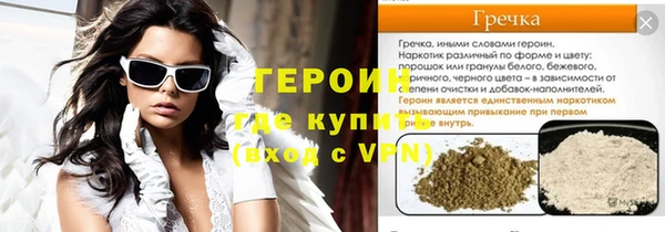 MESCALINE Киренск