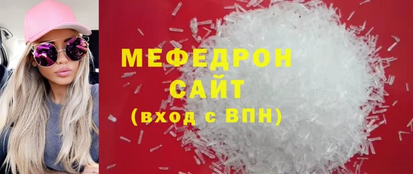 кокаин VHQ Киреевск