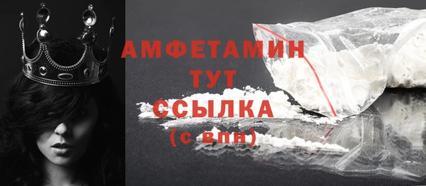 кокаин VHQ Киреевск