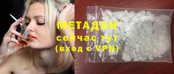не бодяженный Кинешма