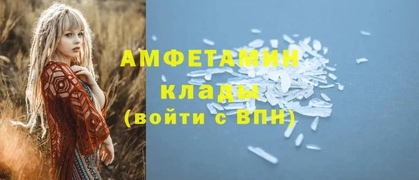 MESCALINE Киренск