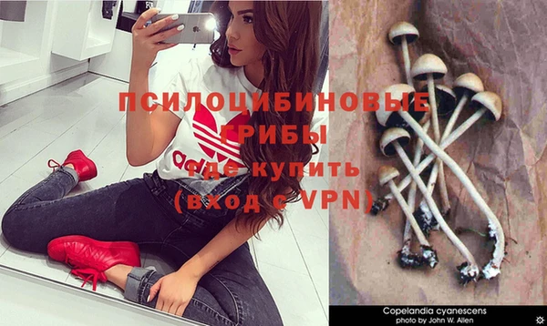 MESCALINE Киренск