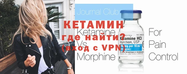 кокаин VHQ Киреевск