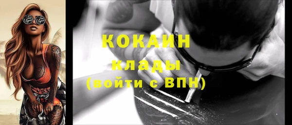 кокаин VHQ Киреевск