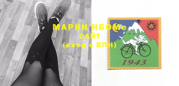 MESCALINE Киренск