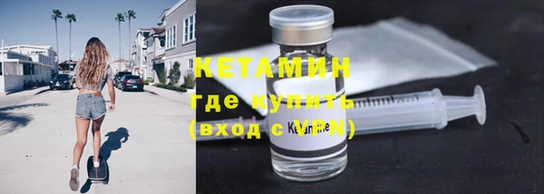 MESCALINE Киренск
