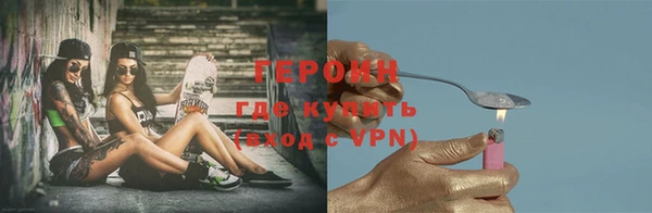 кокаин VHQ Киреевск