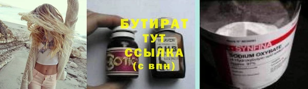 кокаин VHQ Киреевск