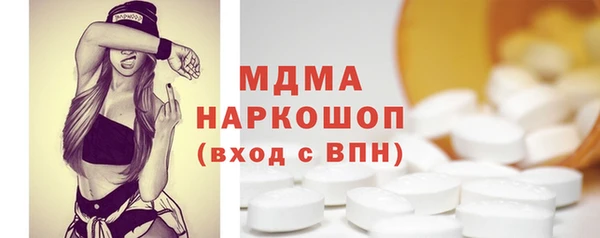 кокаин Касимов