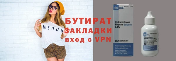 кокаин Касимов