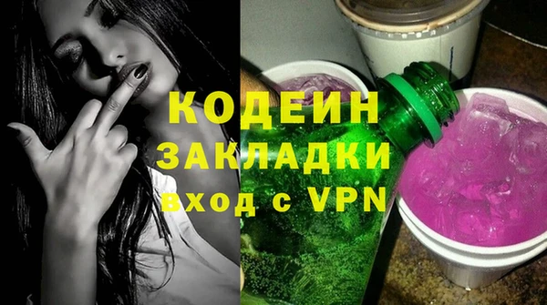 не бодяженный Кинешма