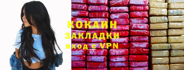 кокаин Касимов