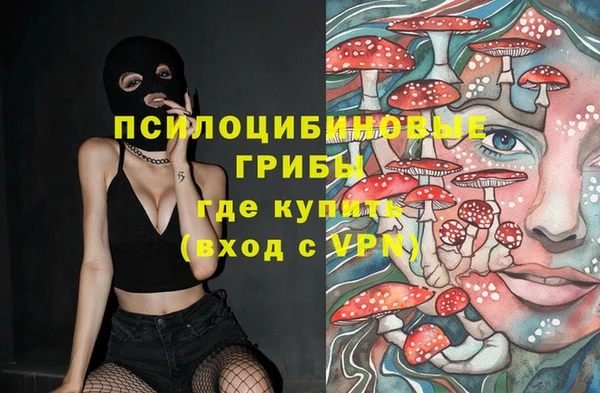 MESCALINE Киренск