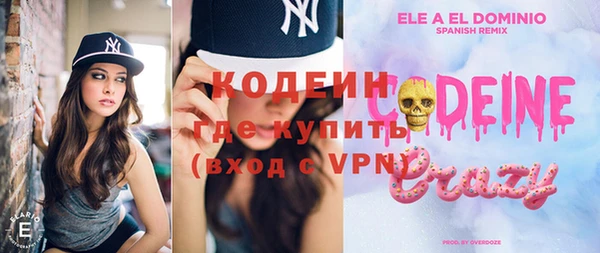 кокаин VHQ Киреевск