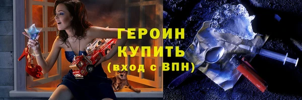 кокаин VHQ Киреевск