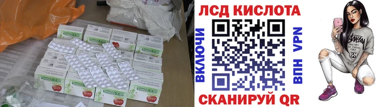 LSD-25 экстази кислота Купить где Печоры
