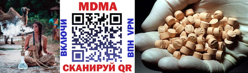 МДМА кристаллы  Купить где  Печоры 