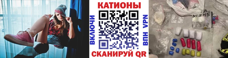 МЕФ мяу мяу  Купить  Печоры 