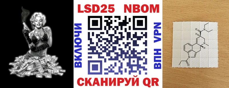 Марки NBOMe 1,8мг  Купить закладки  Печоры 