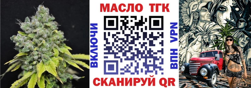 ТГК гашишное масло Купить закладки Печоры